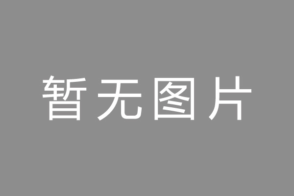 鹤山区车位贷款和房贷利率 车位贷款对比房贷